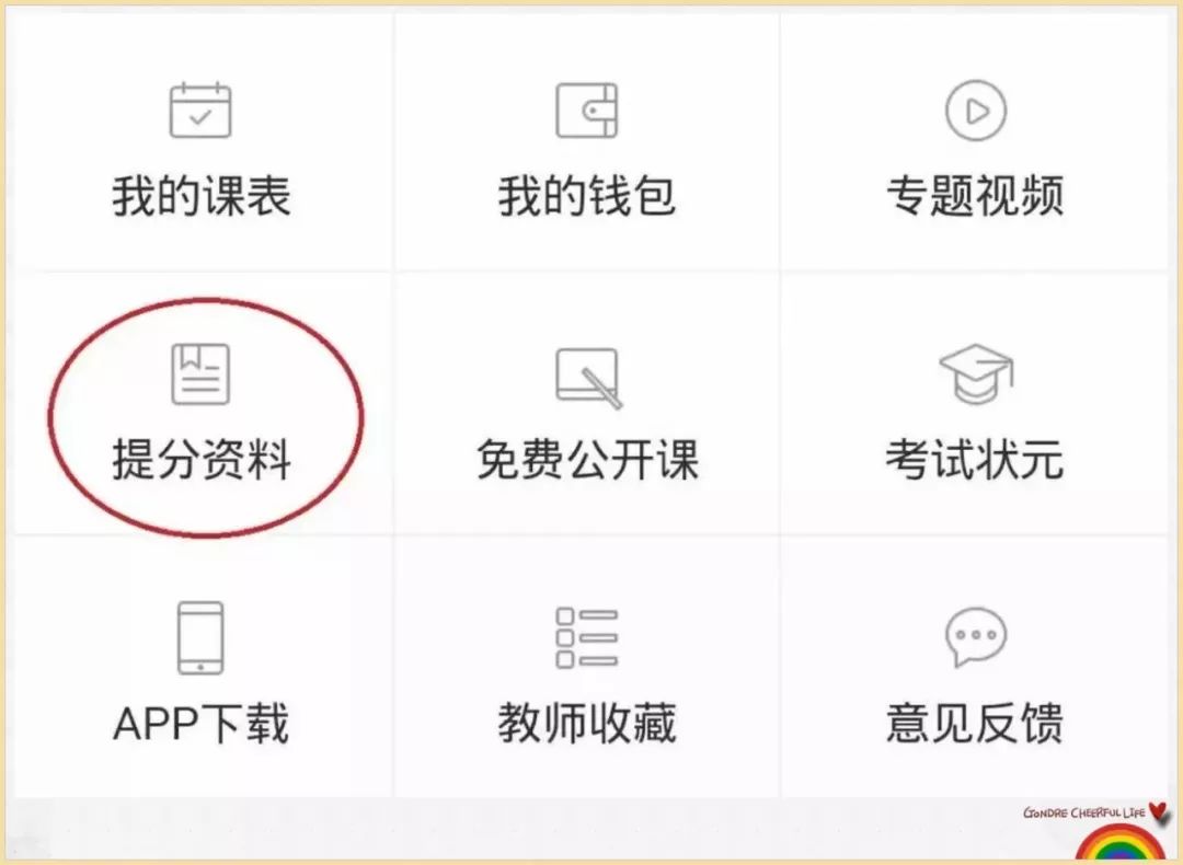 新澳门期期免费资料的重要性及其价值探讨，澳门免费资料的重要性与价值探讨