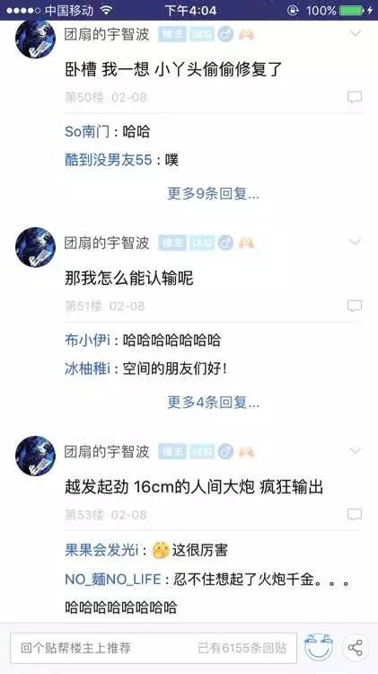 热点 第7页