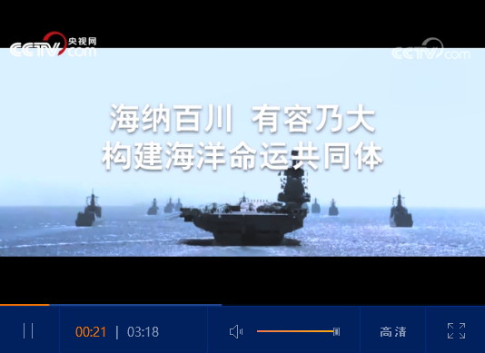海军70周年庆典视频完整版，荣耀与力量的展现，海军70周年庆典视频完整版，荣耀与力量的海洋盛宴