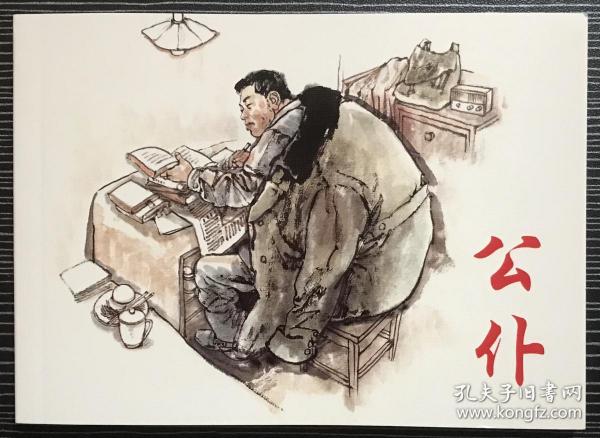 正版四不像一肖刘伯温,传奇人物与现代文化中的神秘印记,刘伯温传奇与现代文化中的神秘印记,正版四不像一肖探索