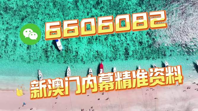 澳门今晚必开一肖一特北京,探索幸运背后的文化魅力与地域特色,澳门今晚必开一肖一特北京,地域文化与幸运魅力的探索