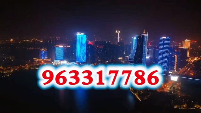 澳门今晚必开一肖一码，探索运气与娱乐的边界，澳门今晚必开一肖一码，运气与娱乐的边界探索