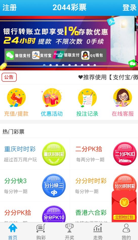 大众网新澳门最快开奖结果开奖，探索与解读，大众网新澳门开奖结果探索与解读，最新开奖动态速递