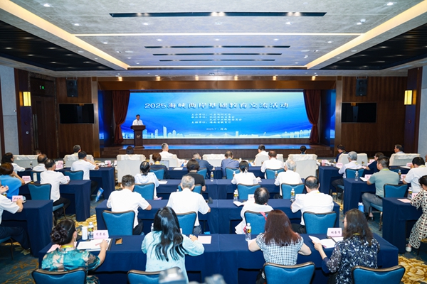 海峡两岸直播视频,共襄盛举,共筑未来——海峡两岸2025展望直播纪实,海峡两岸直播纪实,共襄盛举,共筑未来展望2025