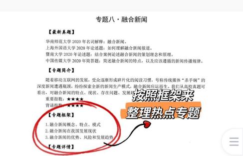 近期国际新闻热点大事件回顾——2023年8月，回顾2023年8月国际新闻热点大事件