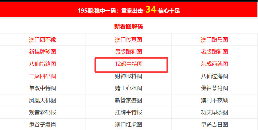 澳门历史开奖记录,回顾与探索(至2025年),澳门历史开奖记录回顾与探索,至2025年的数据一览