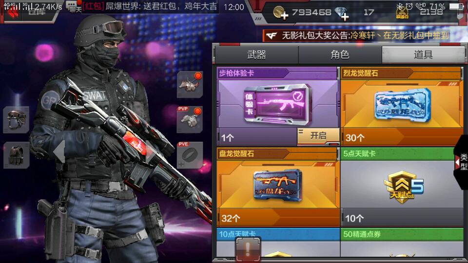 机甲觉醒，我觉醒航天母舰，觉醒航天母舰，机甲时代的星际征途