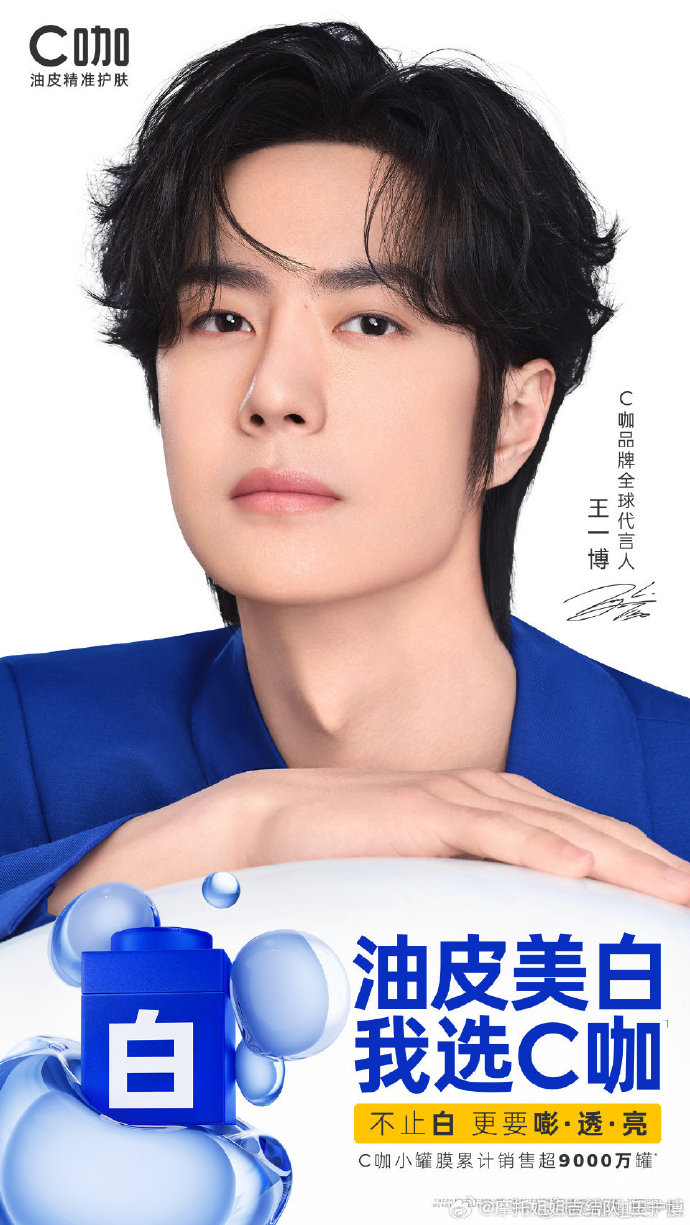 背后的故事与魅力