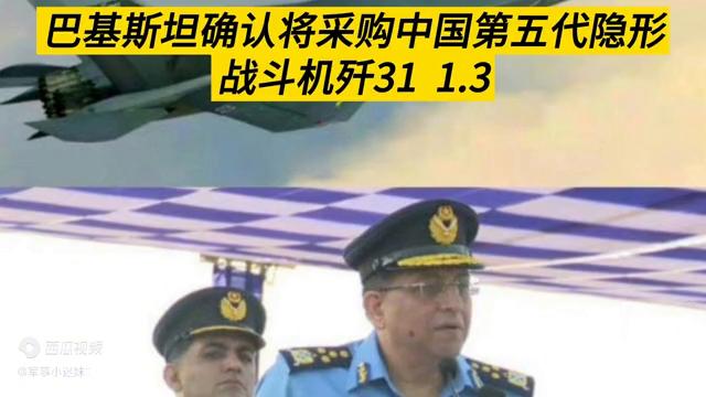 中国空军现代化之路