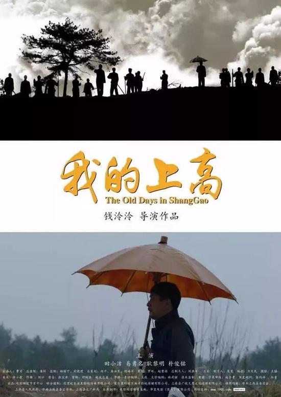 电影上高会战，再现历史辉煌，铭记英雄传奇，电影上高会战，再现历史荣耀，铭记英雄传奇