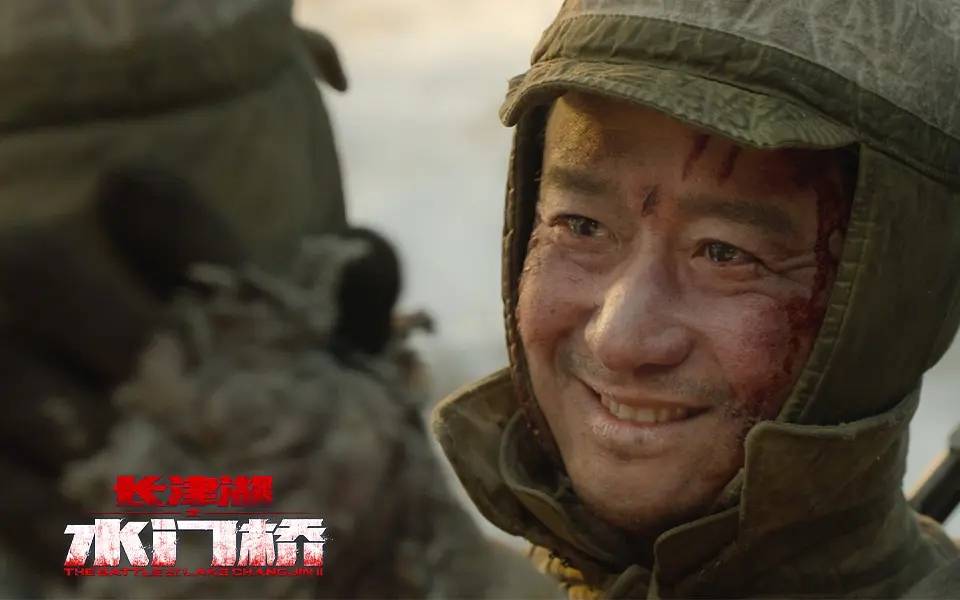 深度解读，长津湖之水门桥的战争史诗与人性光辉——完整观看体验分享，长津湖之水门桥，战争史诗与人性光辉的深度解读与观看体验分享