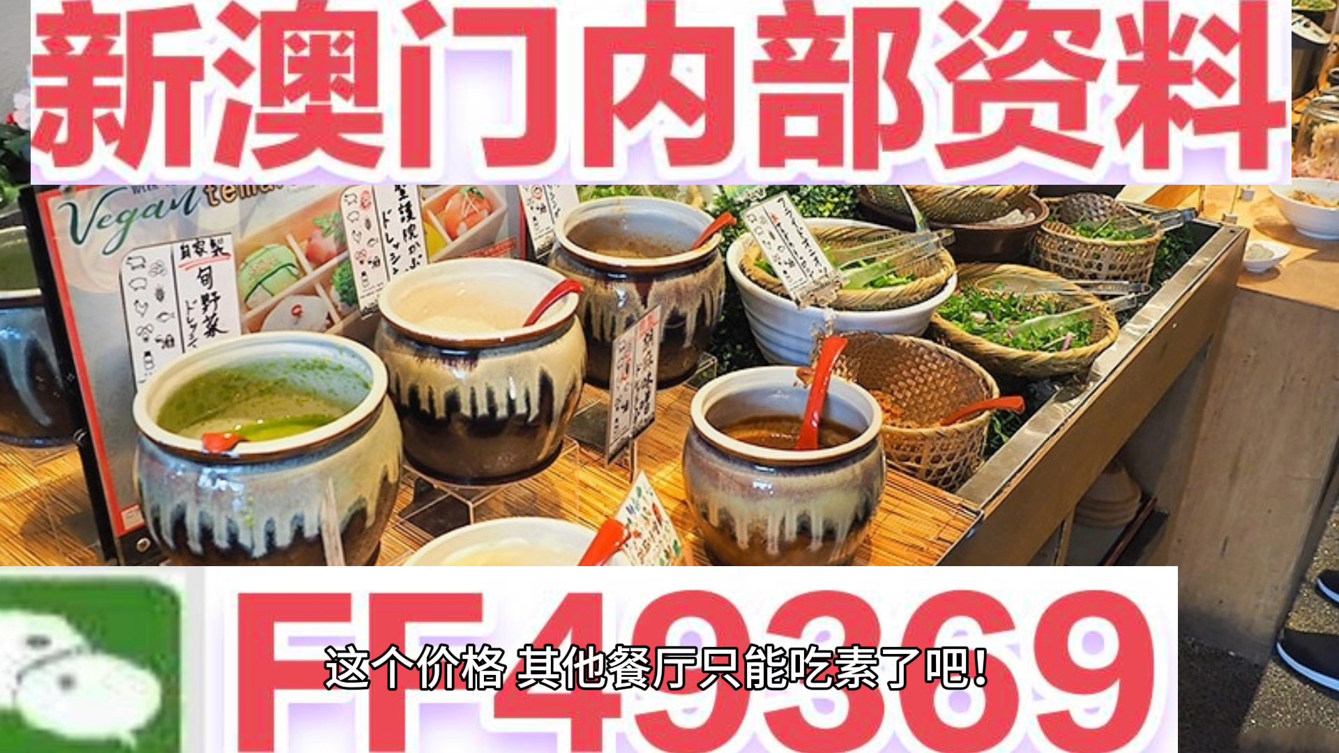 新澳门内部资料精准大全,探索与解读,澳门内部资料深度探索与精准解读