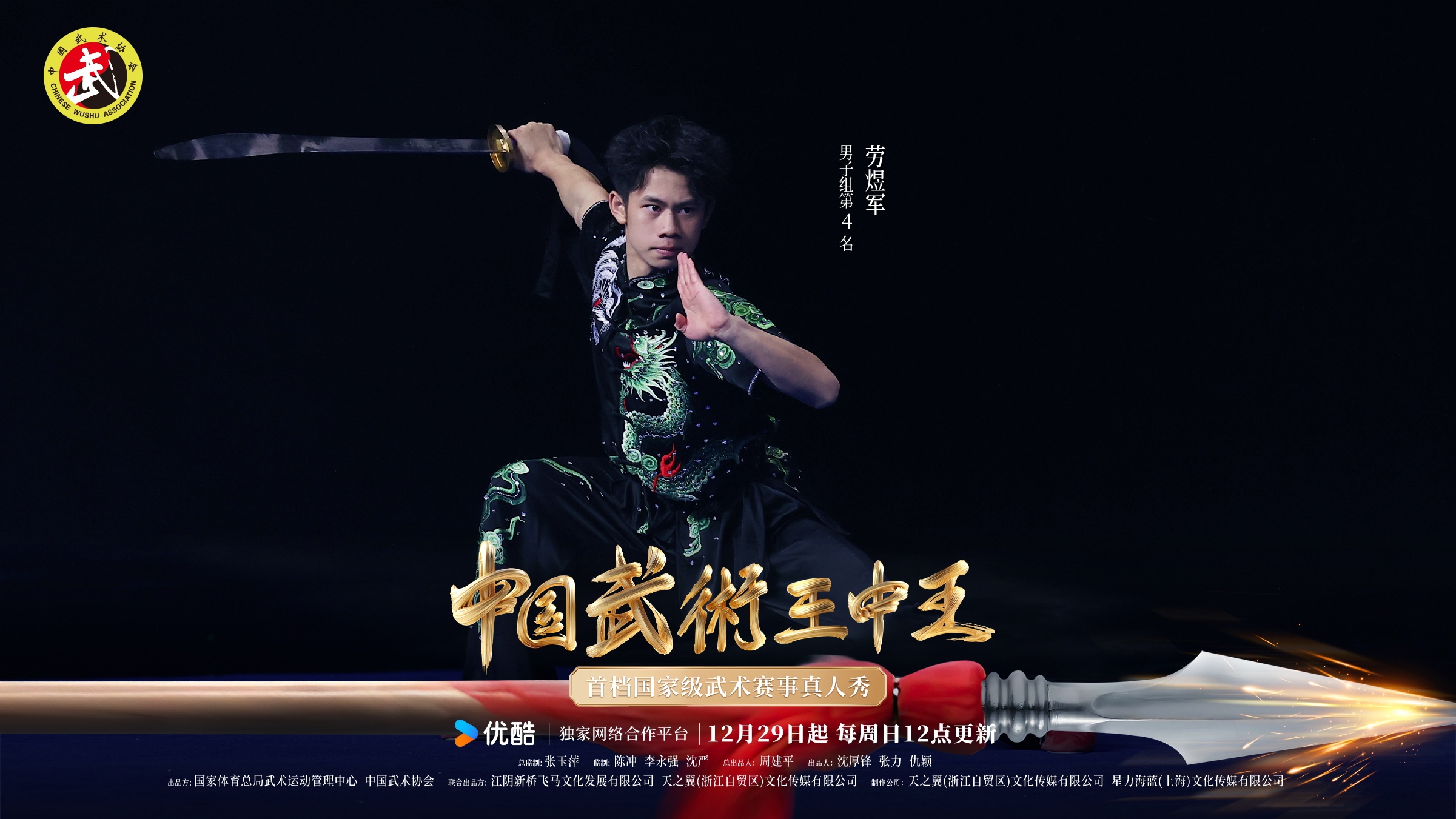 四肖三期必出一期王中王,揭秘彩票神话背后的真相,揭秘彩票神话背后的真相,四肖三期必出一期王中王预测之谜