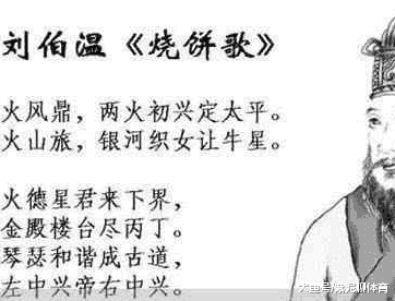 刘伯温四肖选一码的意思,预测与传奇的解读,刘伯温四肖选一码预测与传奇解读揭秘