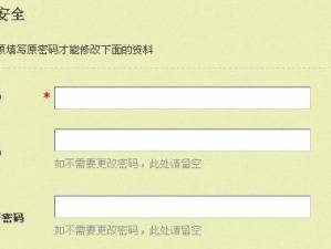 军转论坛登录问题解析,军转论坛登录问题详解