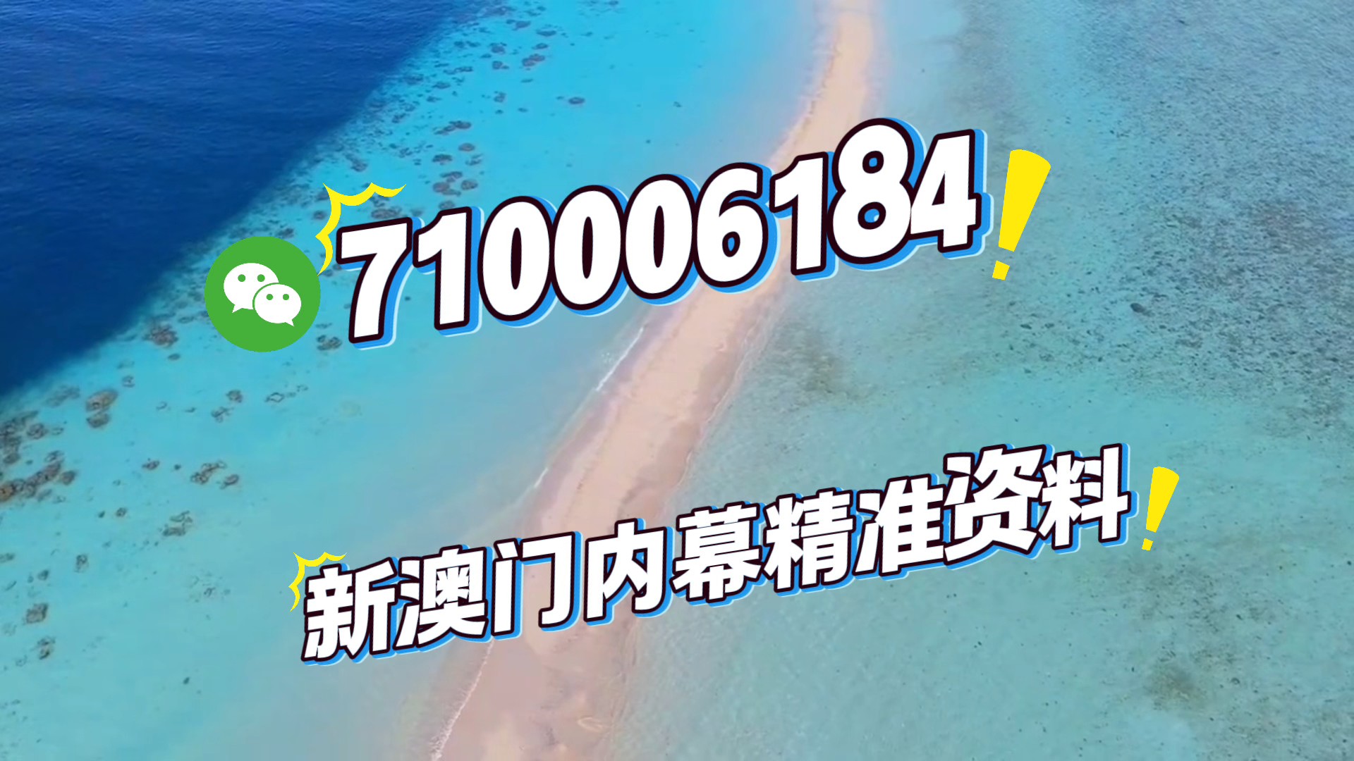 澳门内部三肖三码中特，探索与解析，澳门内部三肖三码中特解析攻略