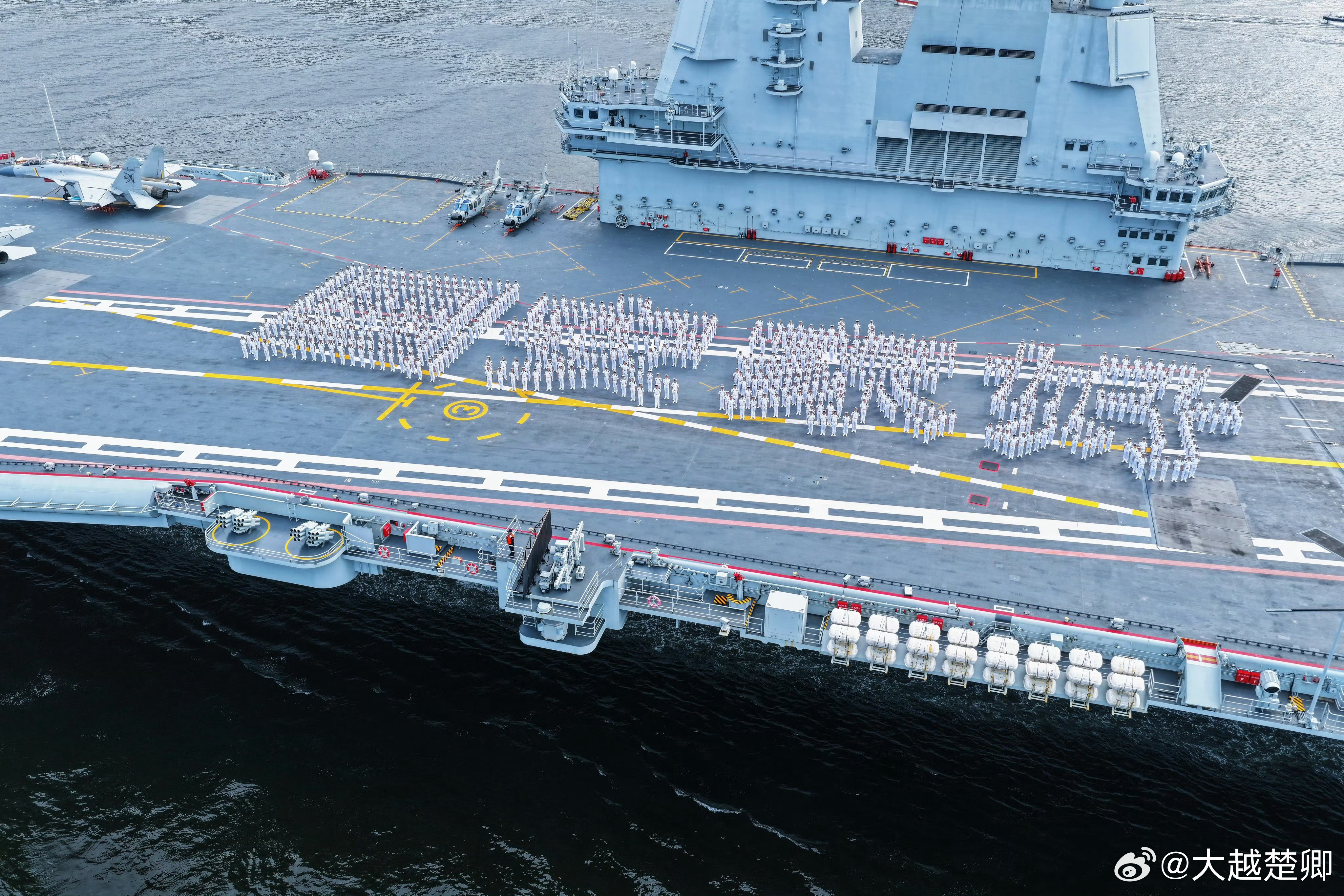 山东舰航母知识深度解析,山东舰航母知识深度解析与探讨