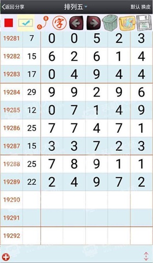 澳门平特一肖预测的准确性探讨,澳门平特一肖预测准确性探究