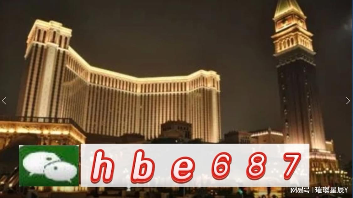 澳门正版免费资料的重要性及其影响,澳门正版免费资料的重要性及其深远影响