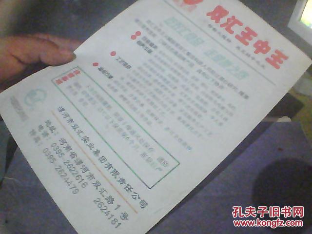 探索神秘的数字组合,关于王中王资料一肖与数字3438的解读,揭秘王中王资料一肖与数字3438的神秘组合探索