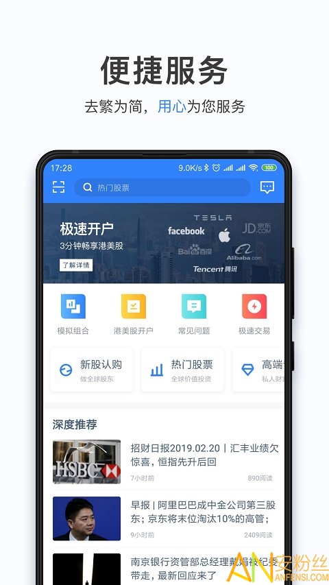 环球网官网首页APP，探索新闻与资讯的全新方式，环球网官网首页APP，新闻与资讯的全新探索平台