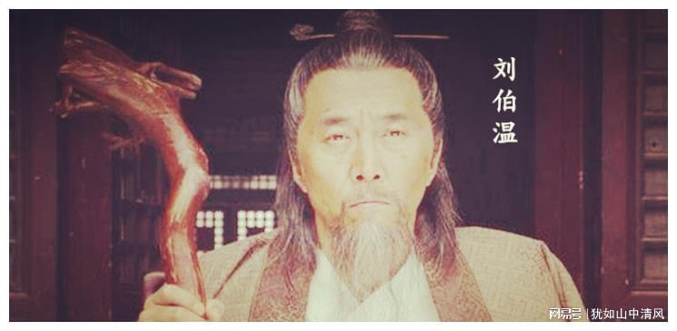 百度热搜刘伯温一肖真直,历史传奇与现代关注,刘伯温一肖传奇,历史瞩目与现代热议