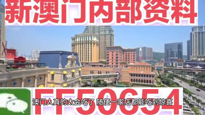 新澳门最快现场开奖，探索现代博彩业的极速魅力，现代博彩业魅力揭秘，新澳门最快现场开奖探索