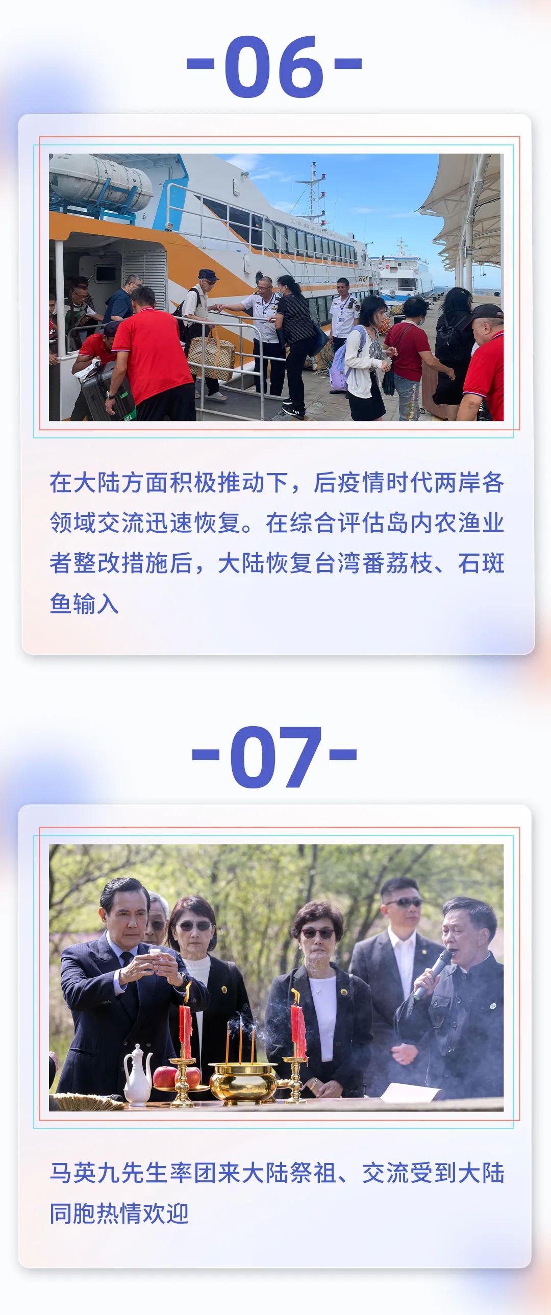 台海新闻深度解析，台海新闻深度解读