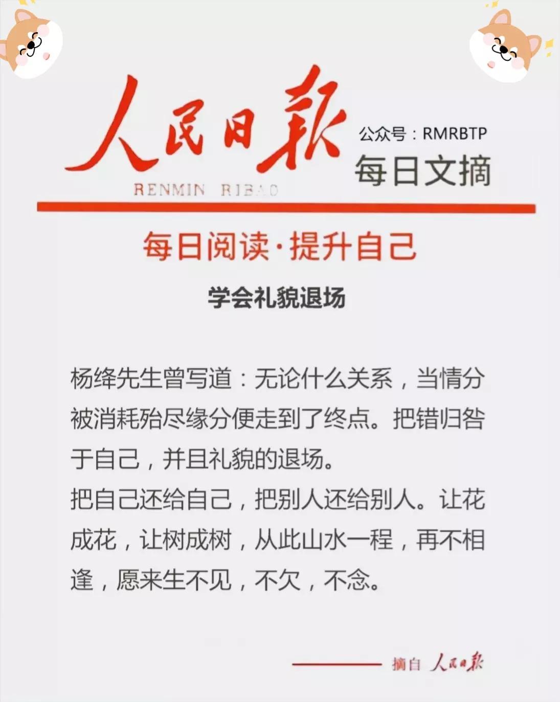 最近新闻大事件摘抄 2023年，2023年重大新闻事件摘要与回顾