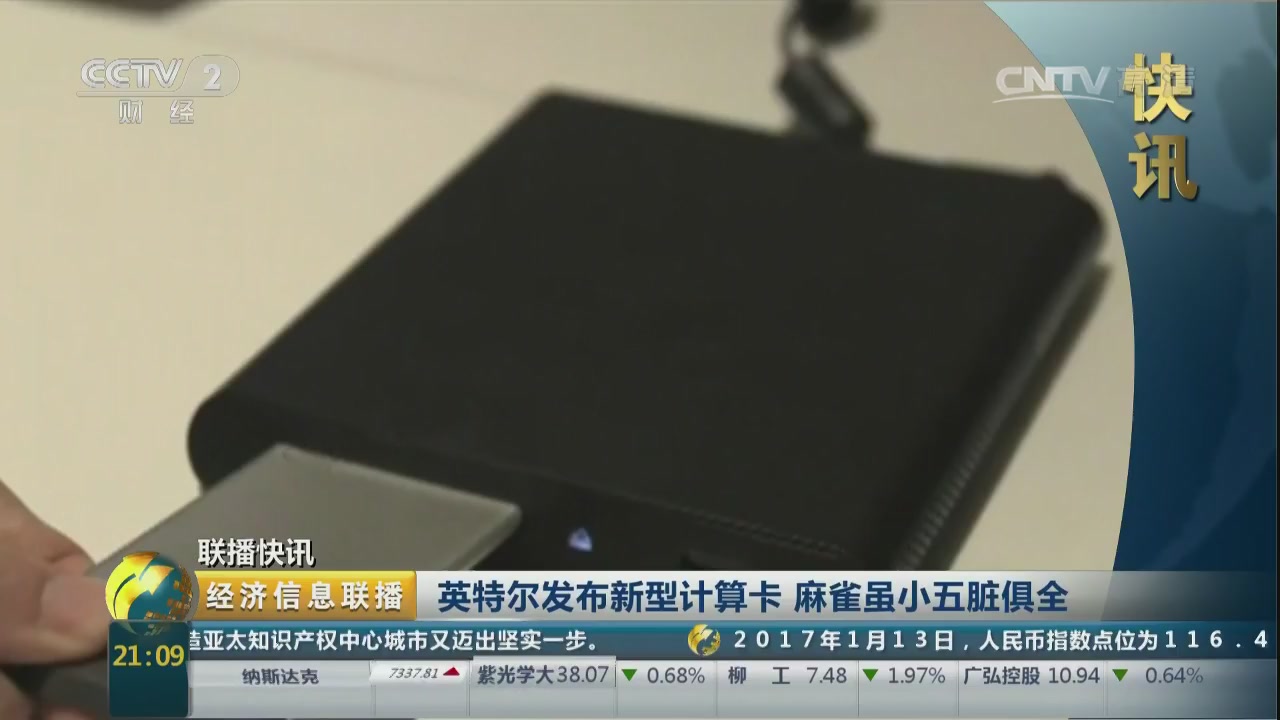 新闻发布遭遇突然卡壳,挑战与应对策略,新闻发布遭遇卡壳,挑战及应对策略