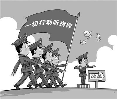 军改的利弊，深度分析与思考，军改深度分析与思考，利弊探讨与启示