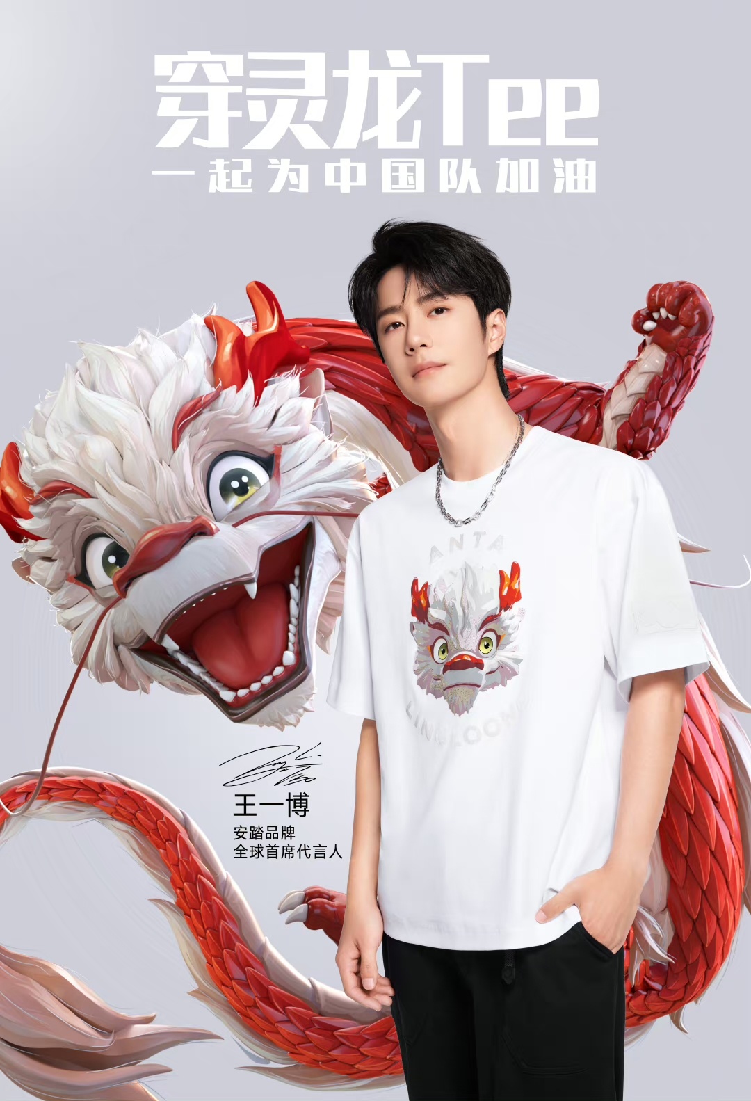 精准王中王一肖中特,探索精准营销的独特魅力,探索精准营销的独特魅力,精准王中王一肖中特