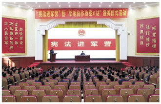 中国人民解放军61398部队微信使用规定与信息化建设的平衡,中国人民解放军61398部队微信使用规定与信息化建设协同发展之道