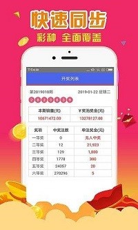 澳门彩民之家八百图库，最开奖最快的探索之旅，澳门彩民之家八百图库，快速开奖探索之旅