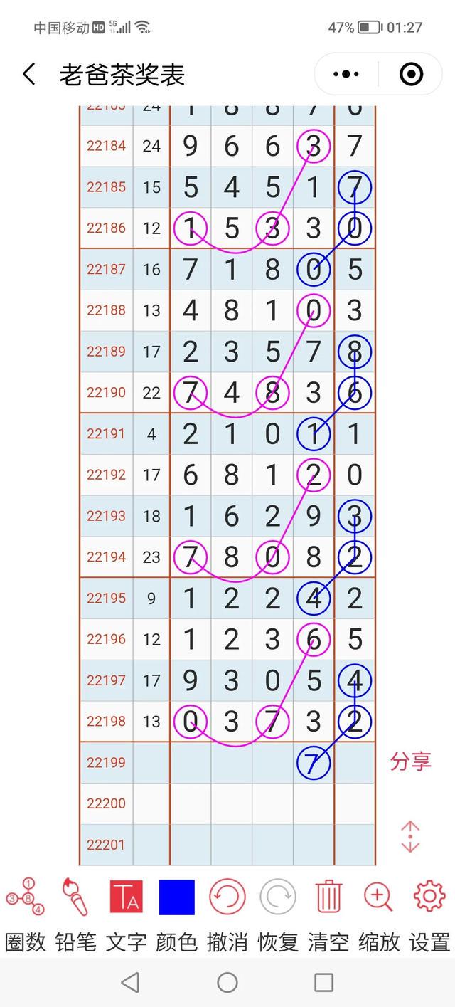 精准三肖三码三期内必开超准