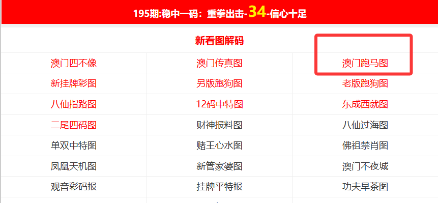 澳门历史与文化