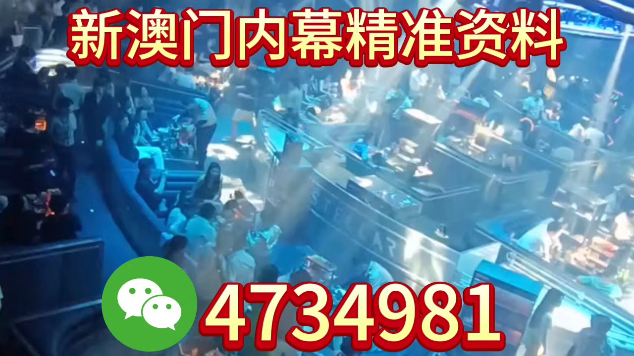 新澳门天天开奖资料大全，探索彩票的奥秘与吸引力，澳门彩票奥秘与吸引力，天天开奖资料大全探索