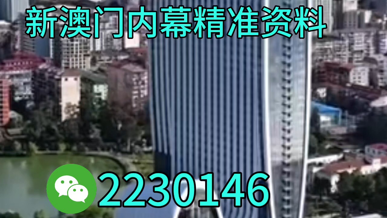 新澳门天天开奖资料大全,探索彩票的奥秘与吸引力,澳门彩票奥秘与吸引力,天天开奖资料大全探索