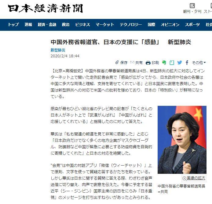 最新国际新闻日本，深度解析日本的最新动态与全球影响力，日本最新国际新闻深度解析，动态更新与全球影响力的拓展