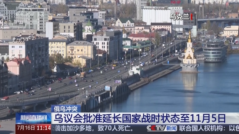 俄乌局势最新进展,11月20日的观察与解读,俄乌局势最新进展解读,11月20日观察报告