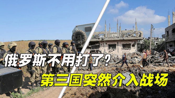 最新消息，俄罗斯向我国发出求救信号，俄罗斯向中国发出求救信号，寻求合作与援助的紧急呼吁
