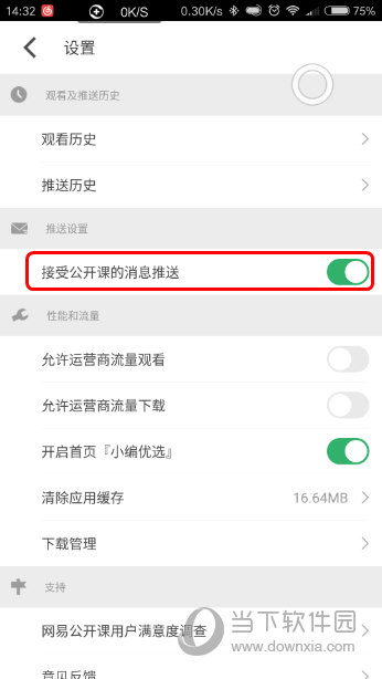 澳门六开奖结果直播，揭秘彩票背后的故事与期待，澳门六开奖结果直播，彩票背后的故事与期待揭秘
