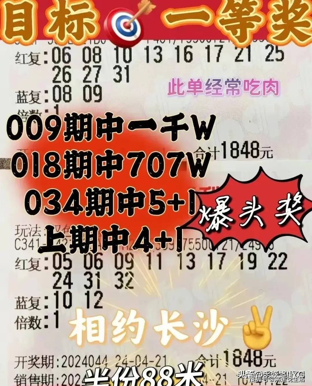 探究数字组合背后的故事,王中王平特一肖C与数字224558的神秘联系,数字背后的故事,王中王平特一肖C与神秘数字组合224558的探究