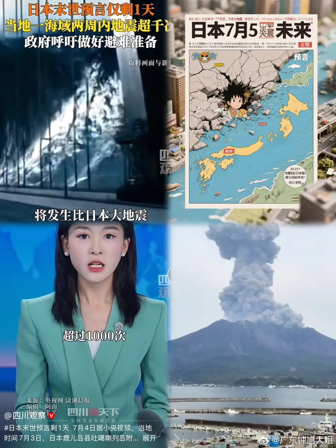 近期日本大事探析,多元领域的动态与变革,近期日本多元领域动态与变革深度探析