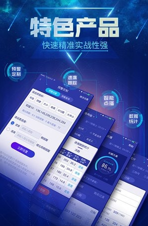 澳门最快开奖网WWW496999,探索现代博彩的新纪元,澳门最快开奖网WWW496999,现代博彩新纪元探索