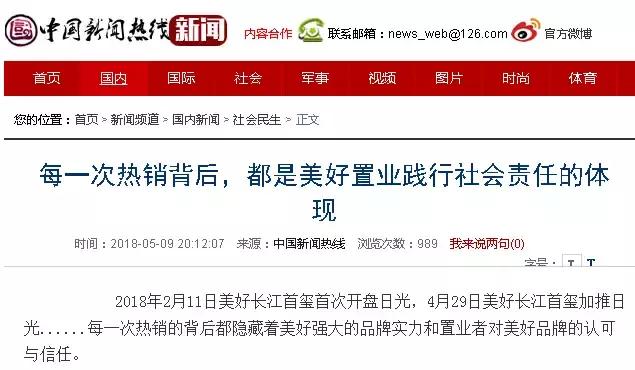 中华论坛网社会热点深度解析，中华论坛网社会热点深度解读