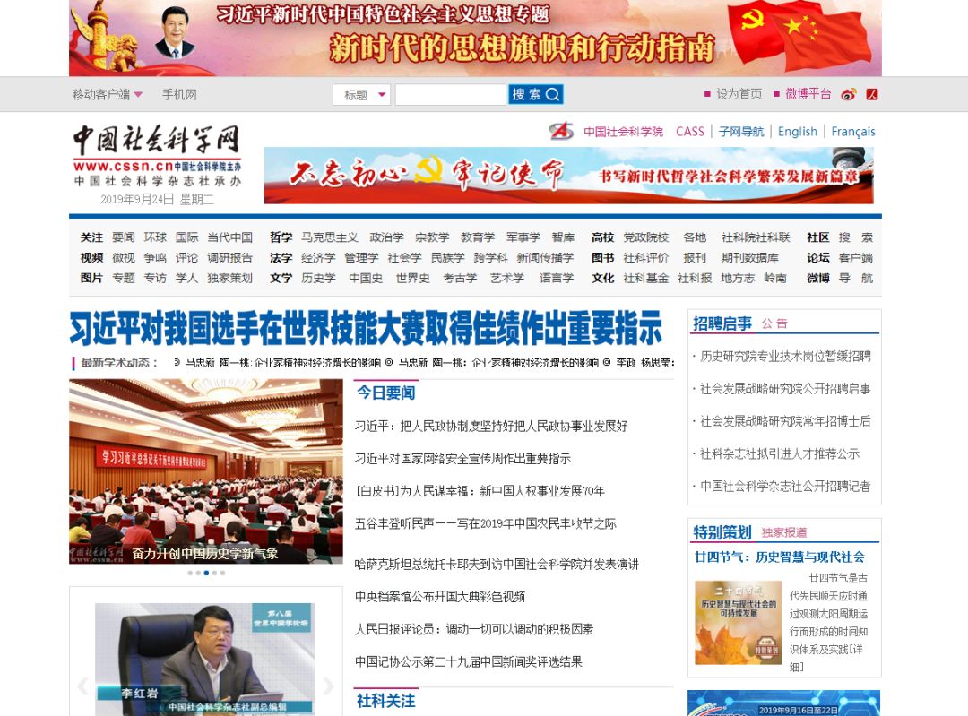 中华论坛网社会热点深度解析,中华论坛网社会热点深度解读