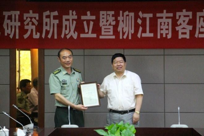国防大学一级教授名单及其卓越贡献，国防大学一级教授名单与他们的卓越贡献概览