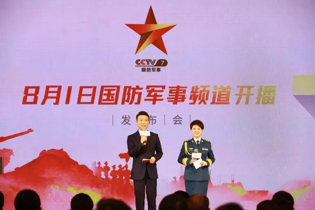 中央军事频道近况概览,中央军事频道最新动态概览