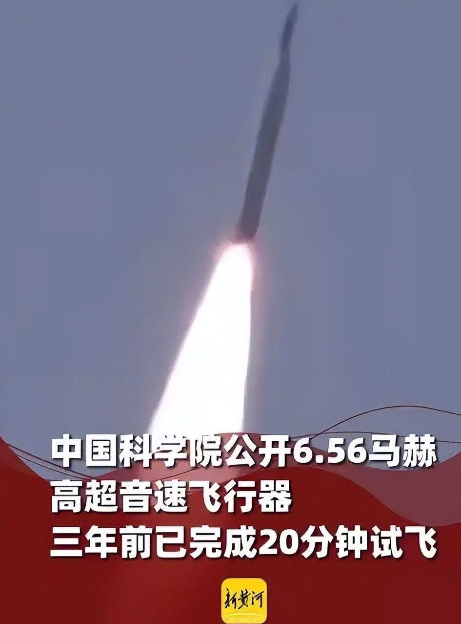 中国导弹最高速度，探索与解析，中国导弹最高速度，深度探索与解析